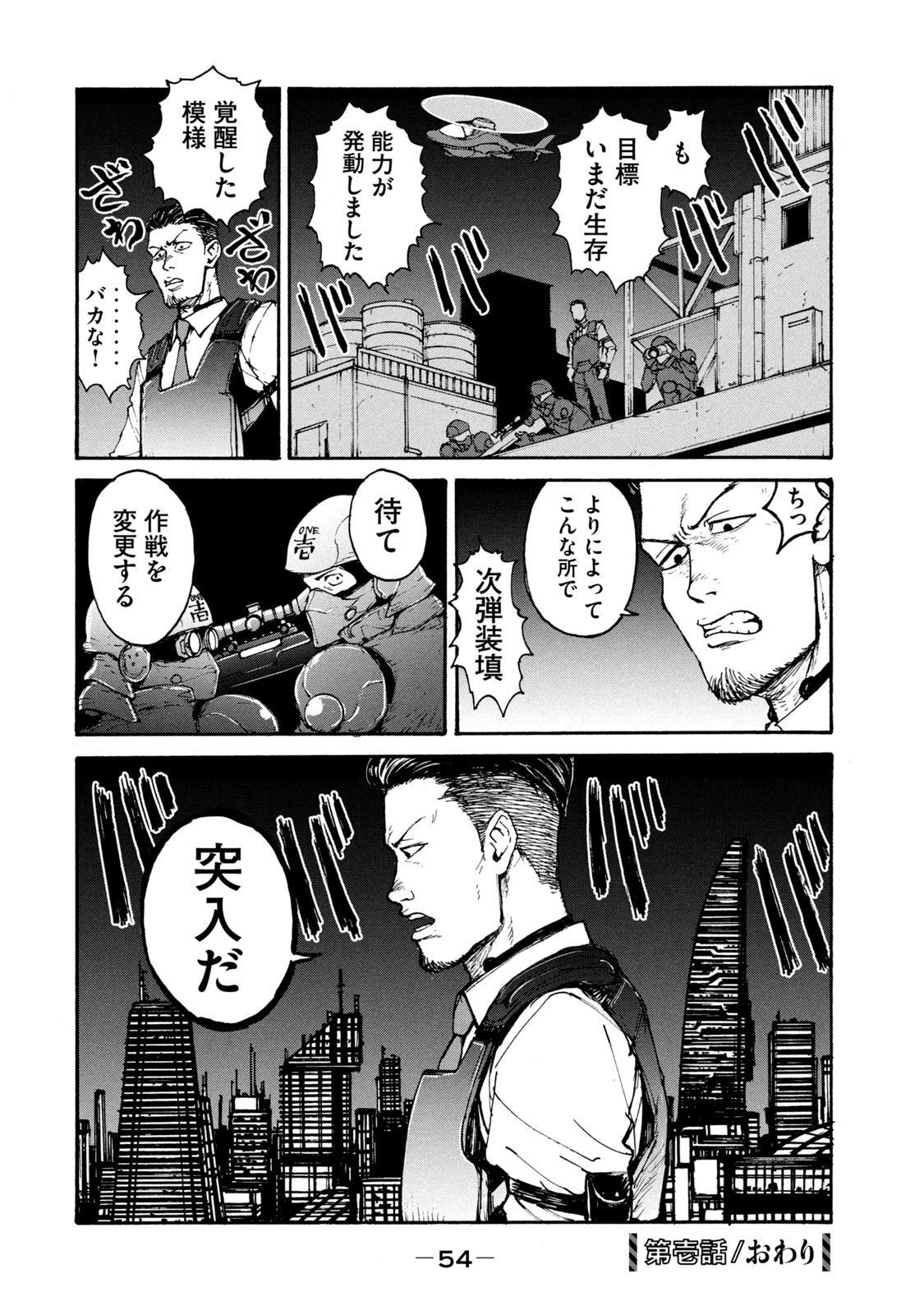 Page 50
