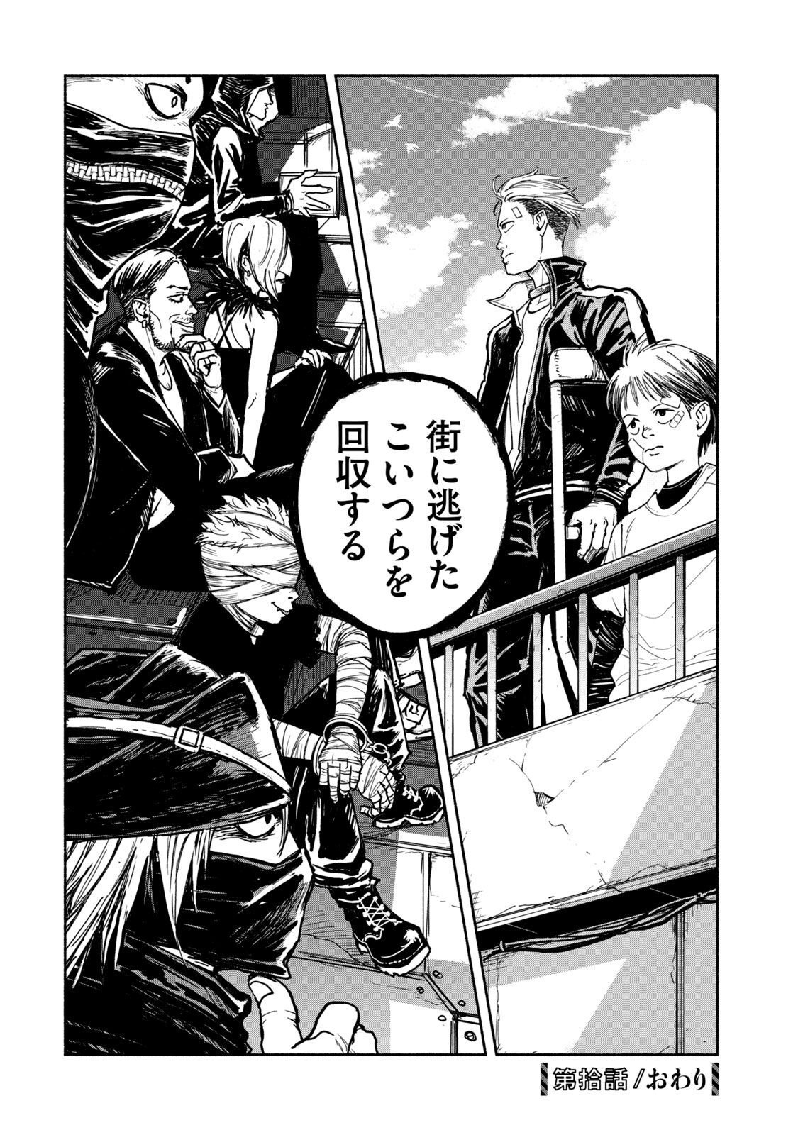 Page 30