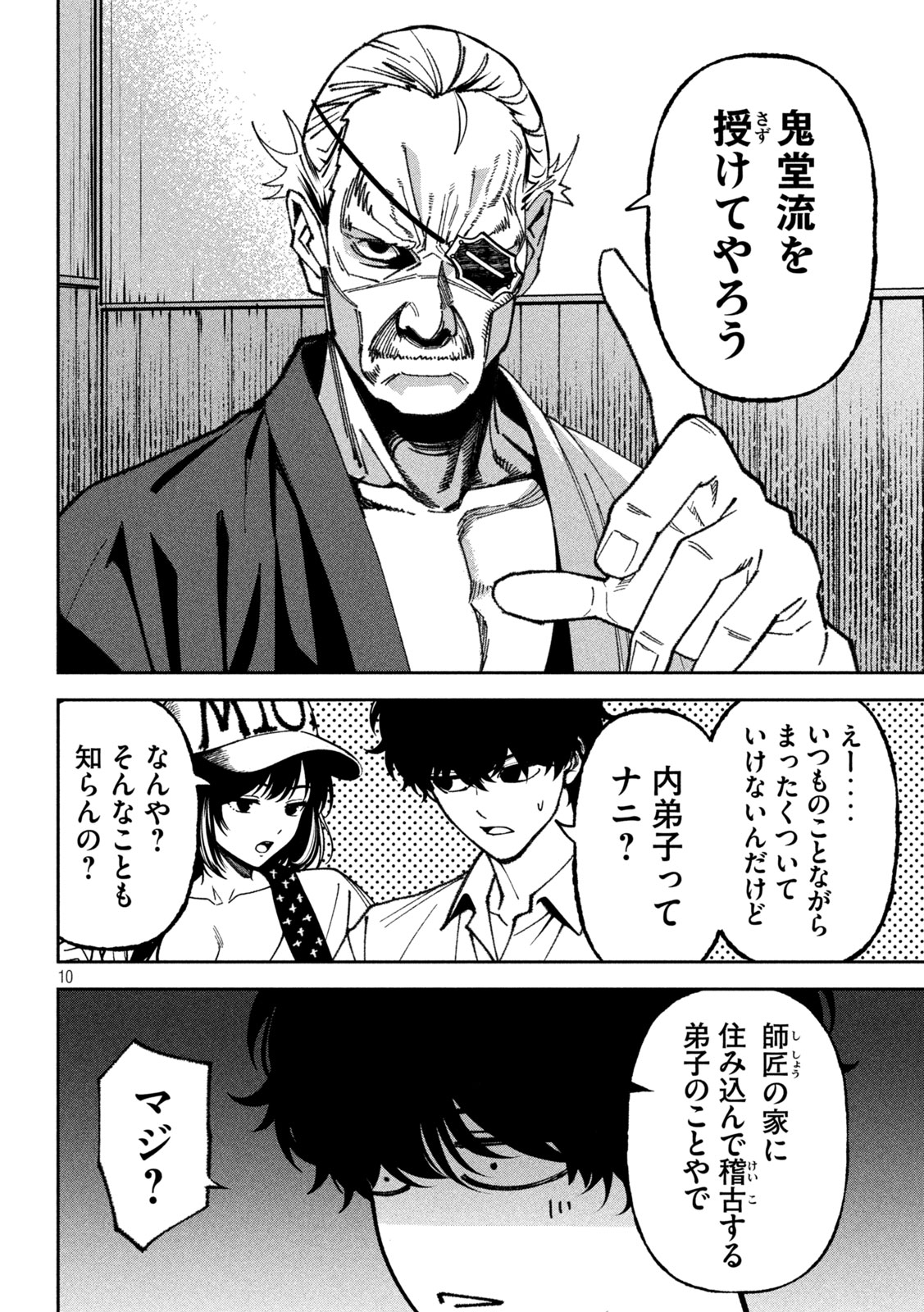 Page 10