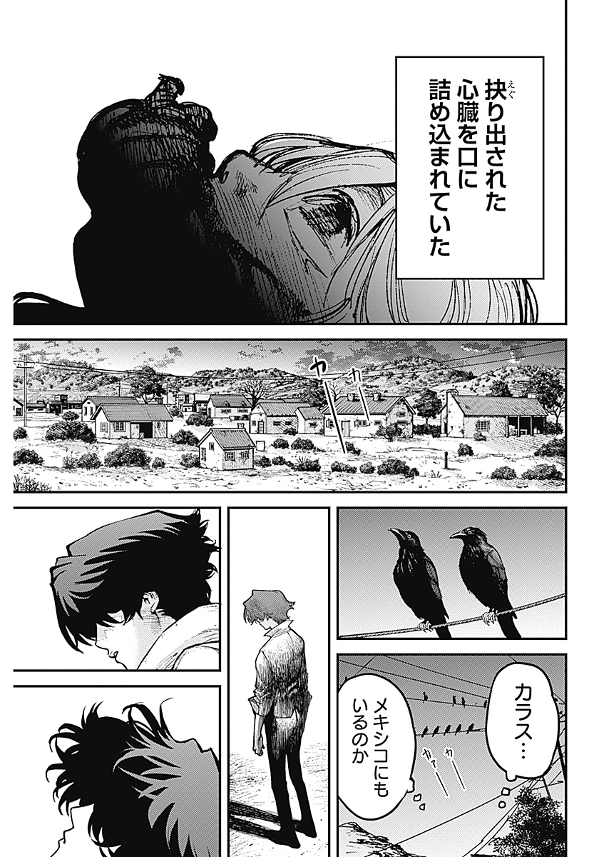 Page 62