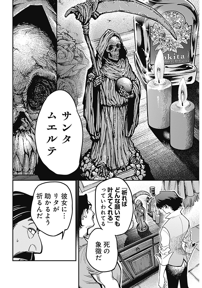 Page 41