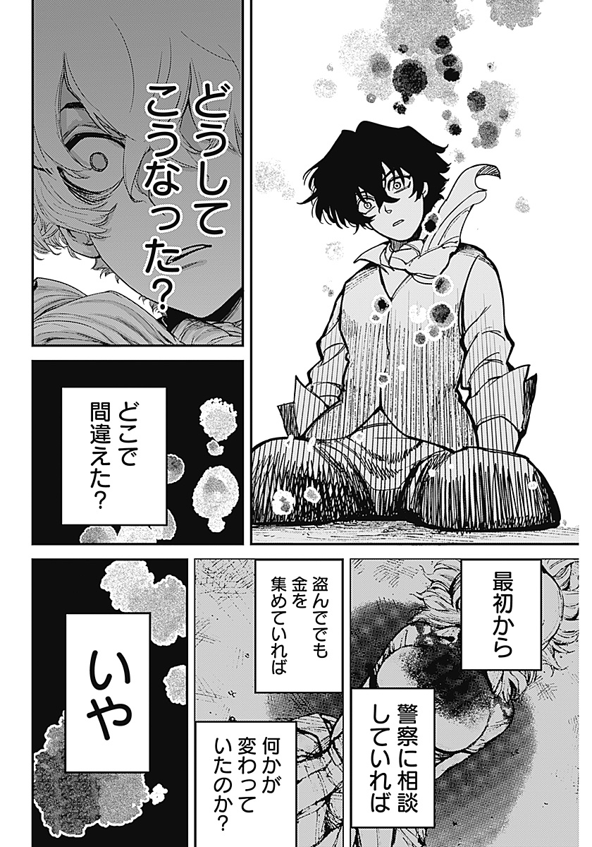 Page 63