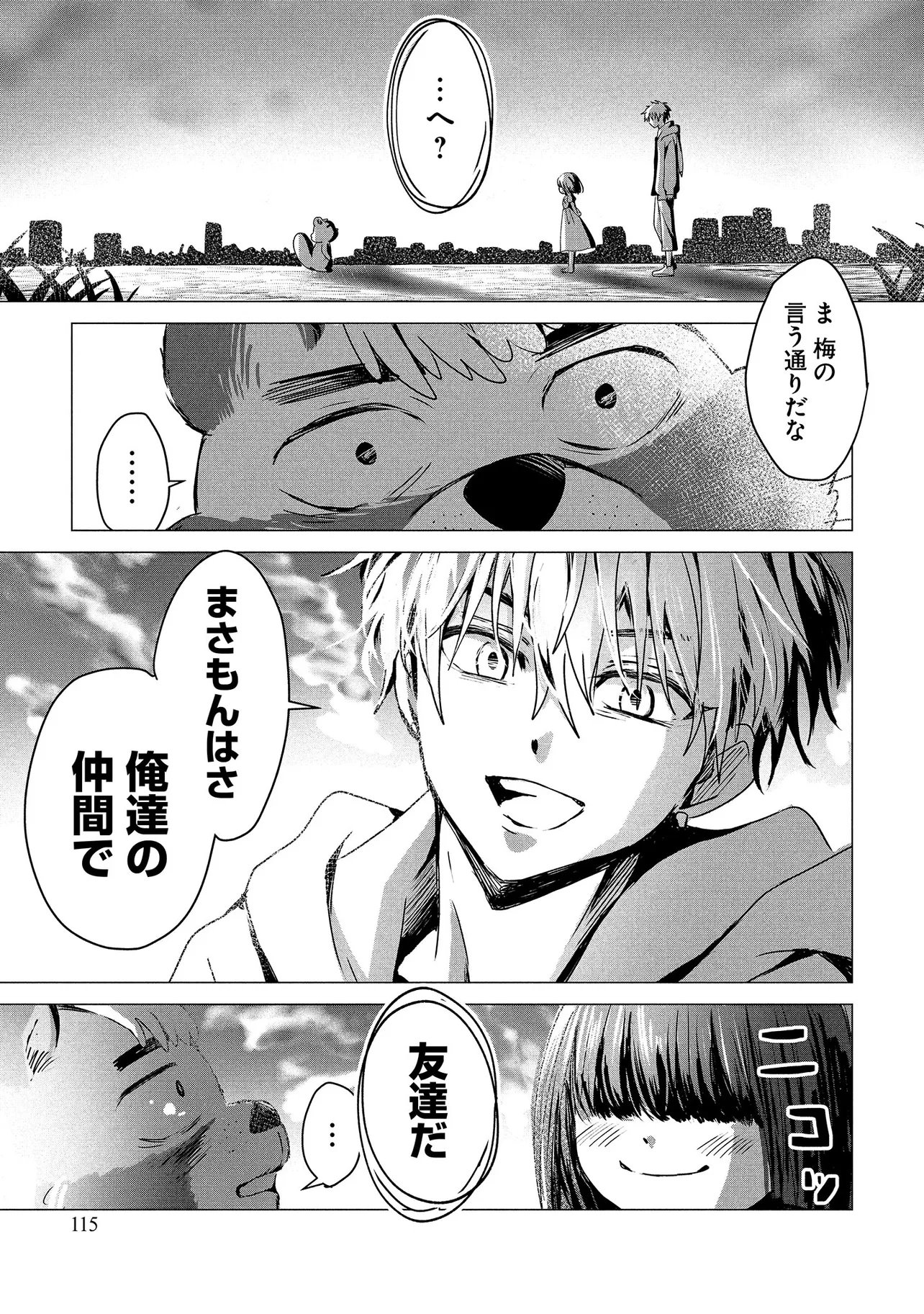 Page 31