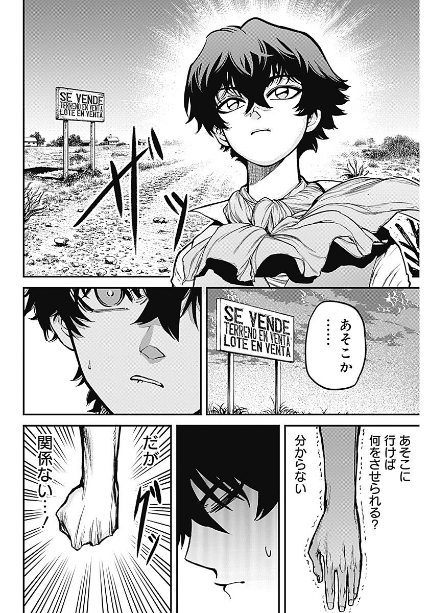 Page 57