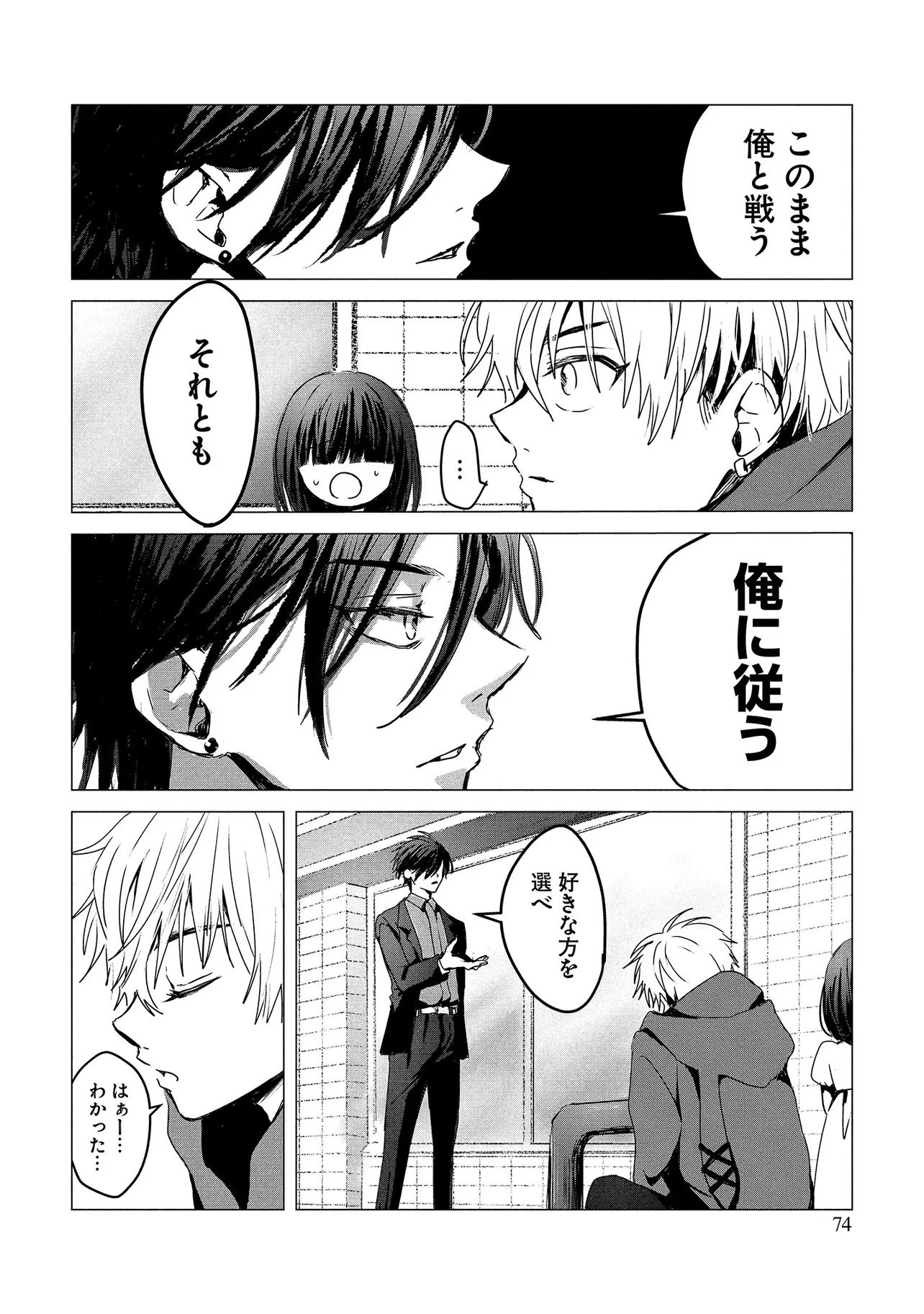 Page 72