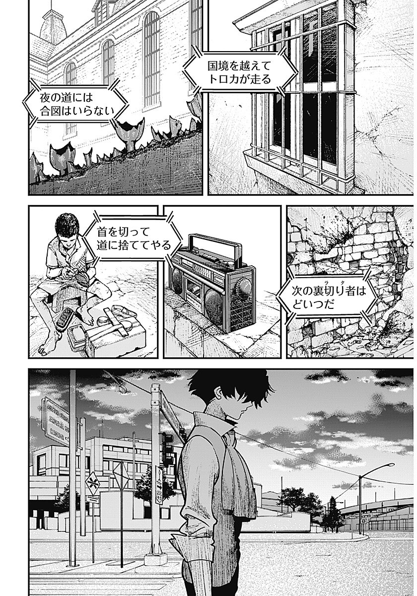 Page 33