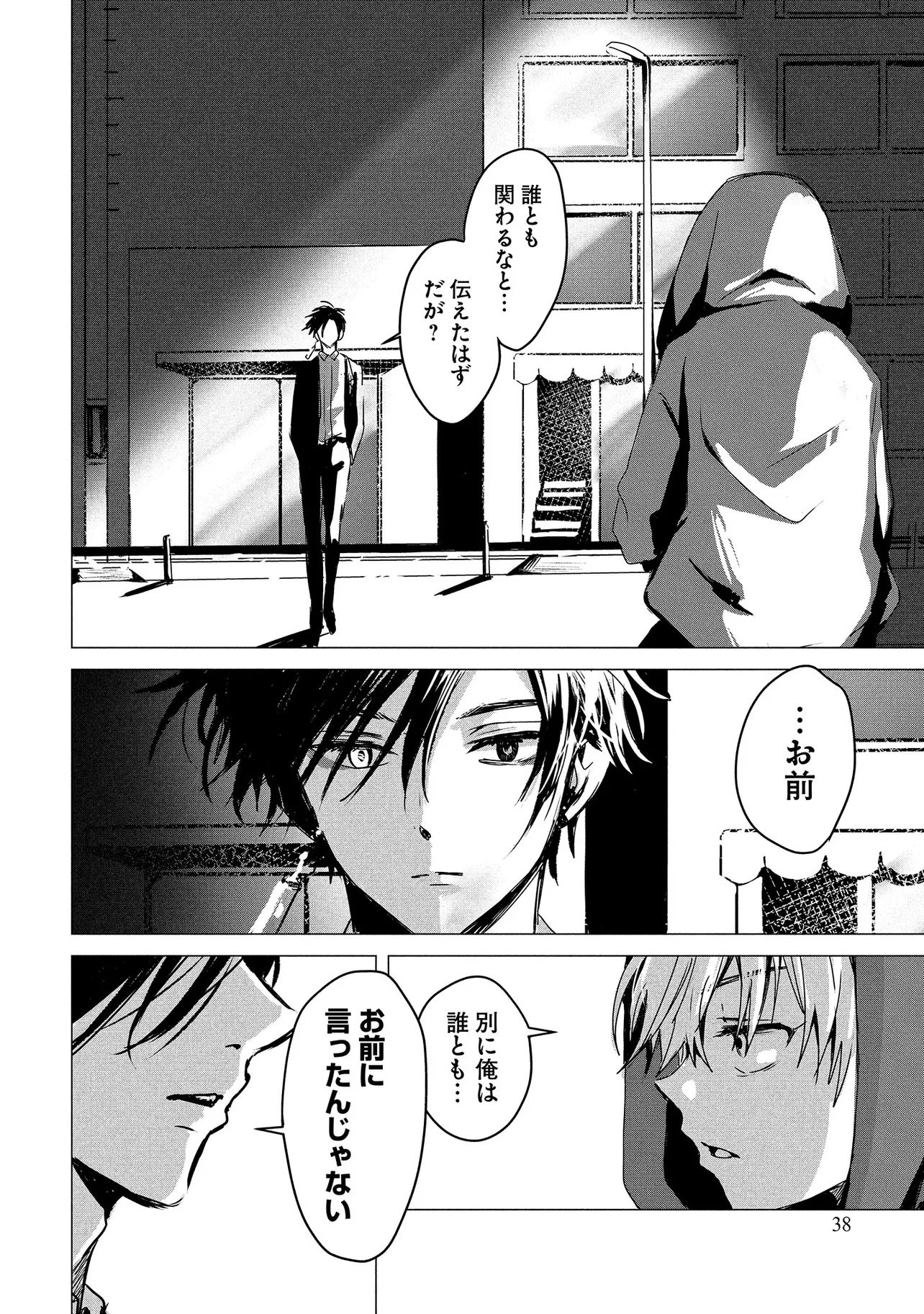 Page 36