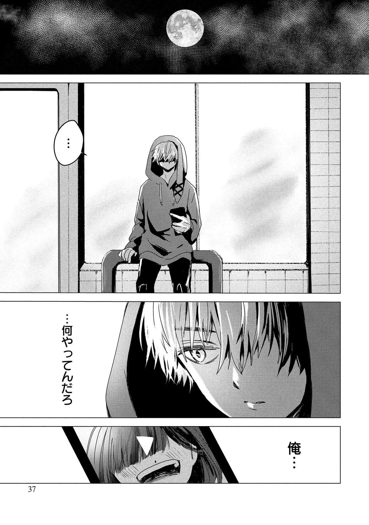 Page 35