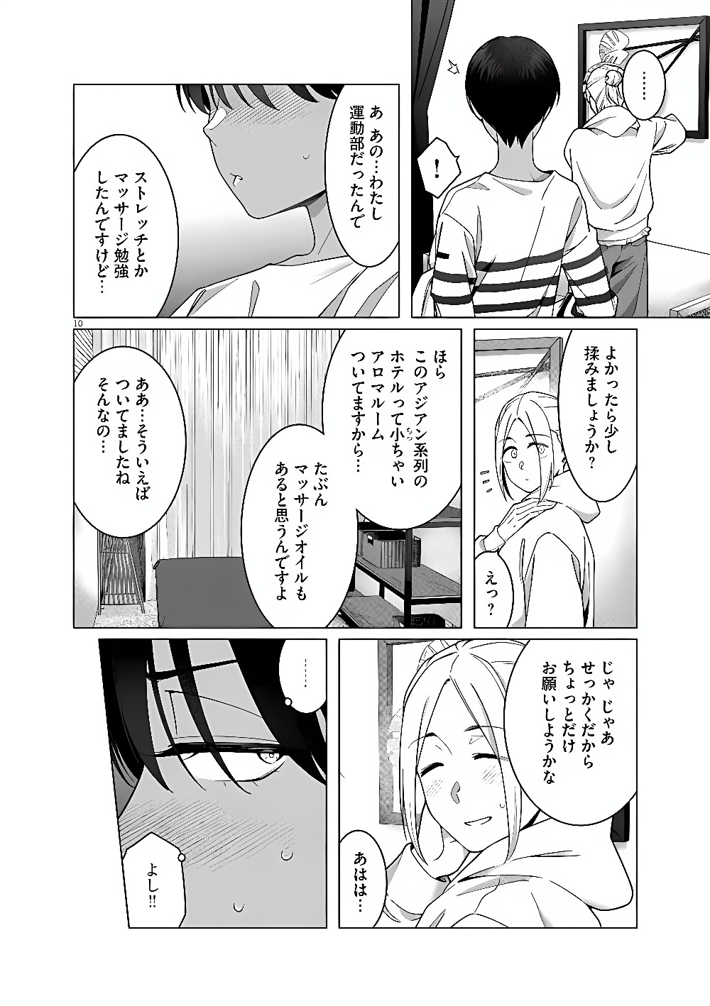 Page 10