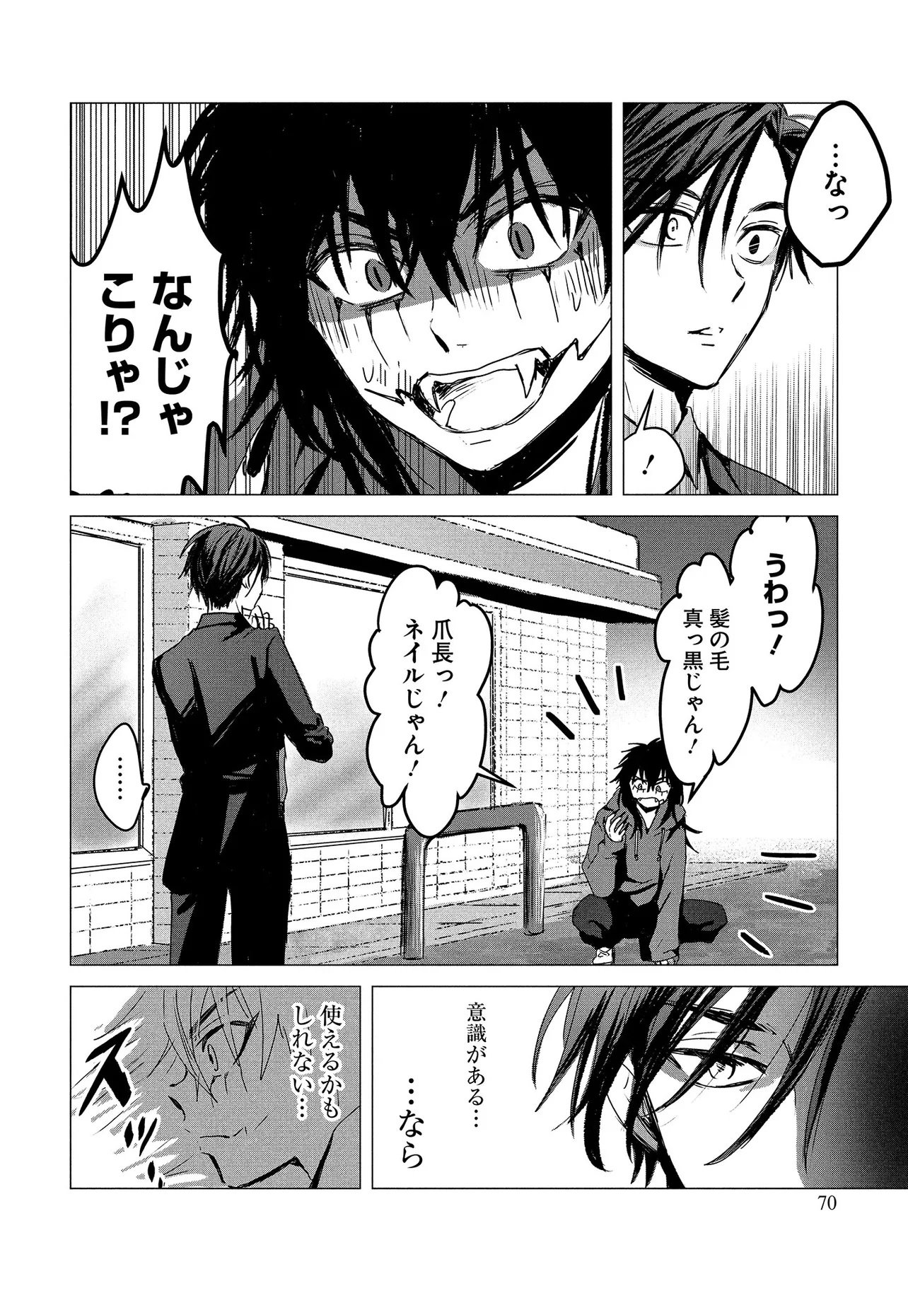 Page 68