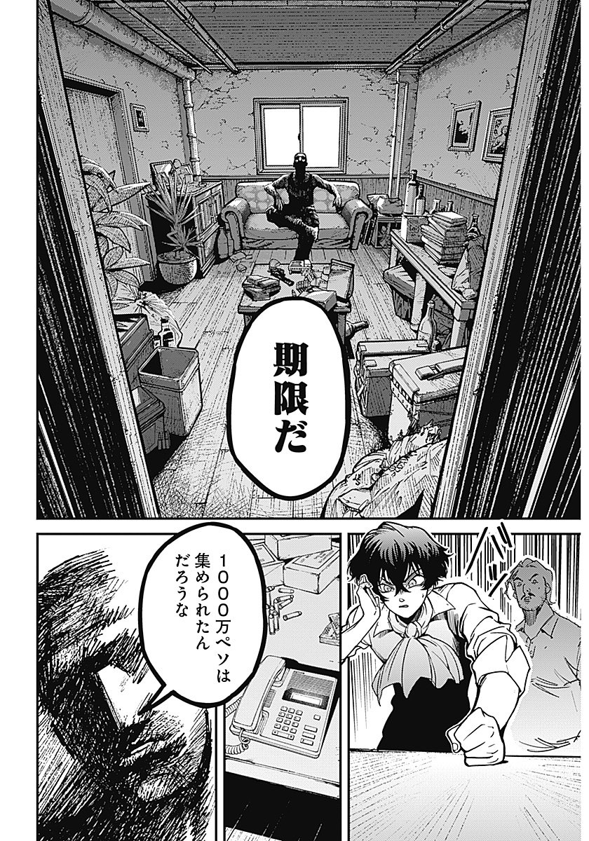 Page 47