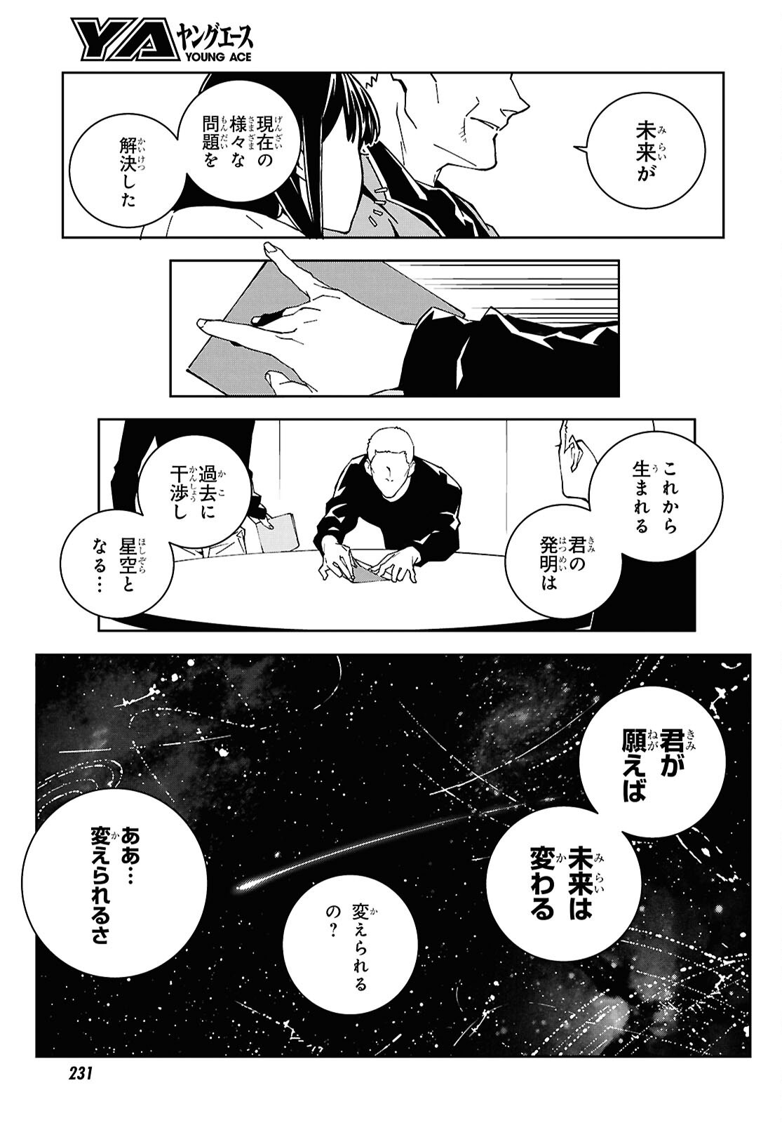 Page 31