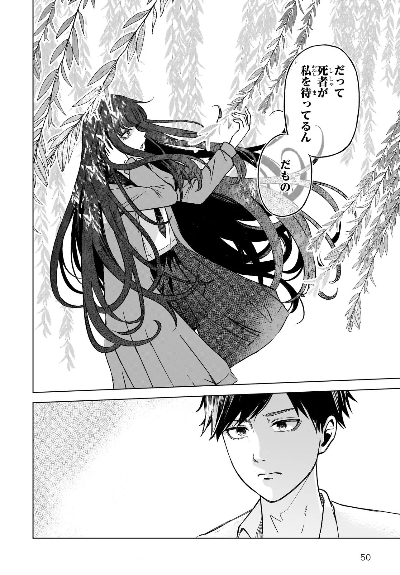 Page 50