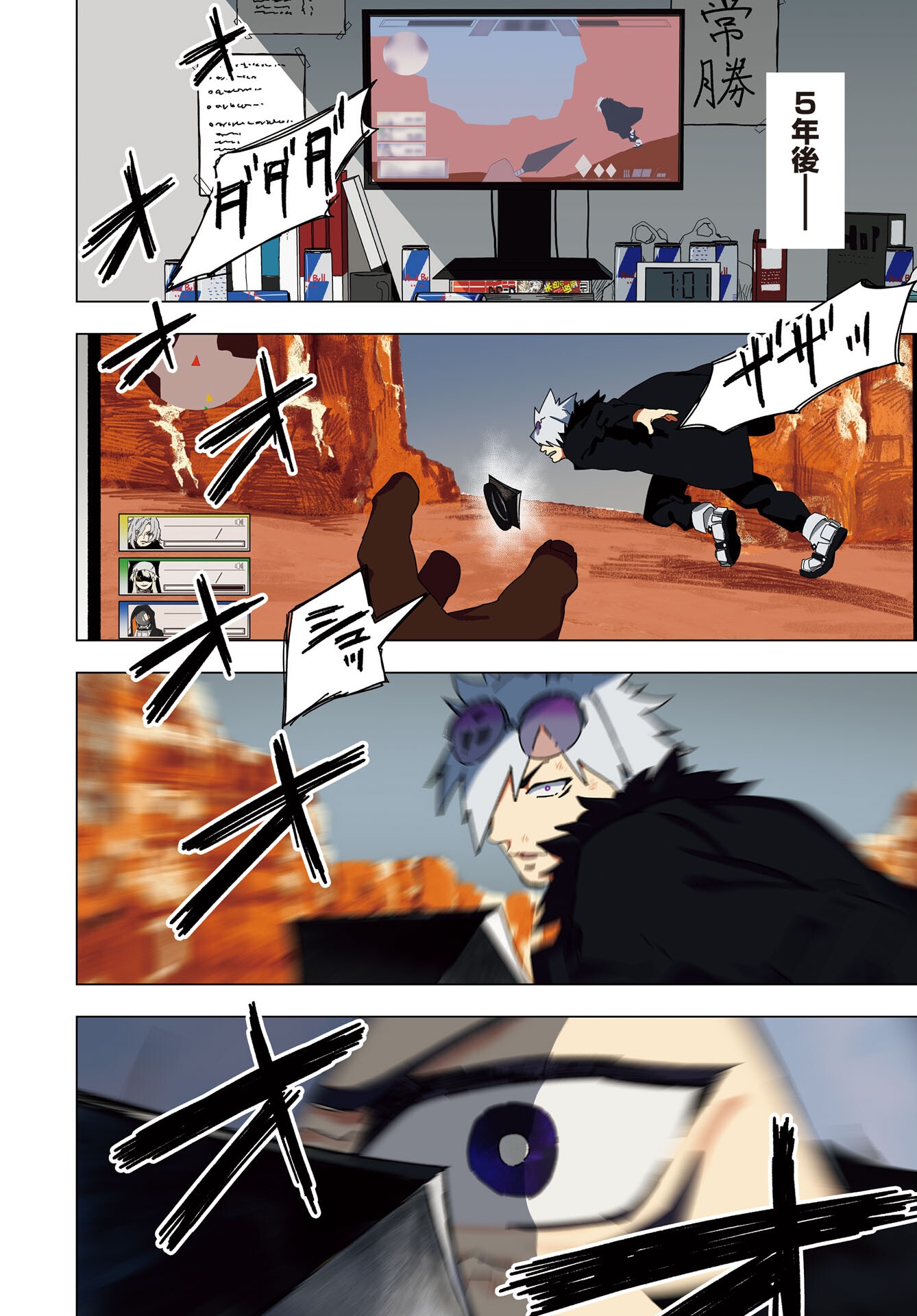 Page 4