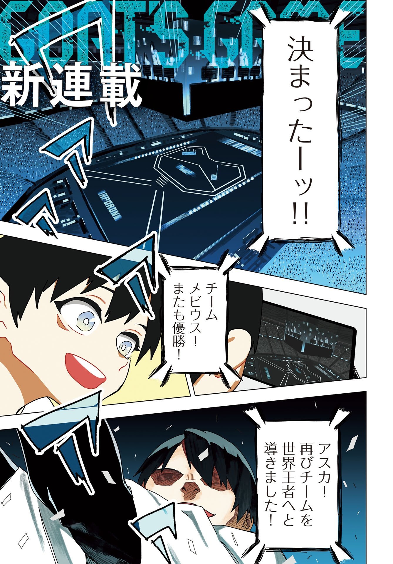 Page 1