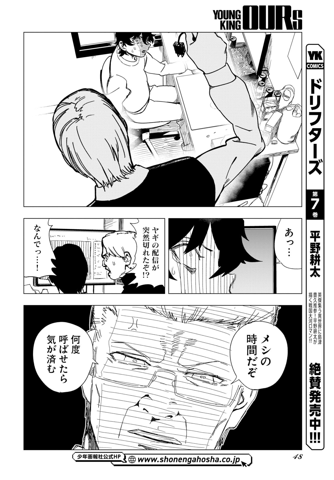 Page 42