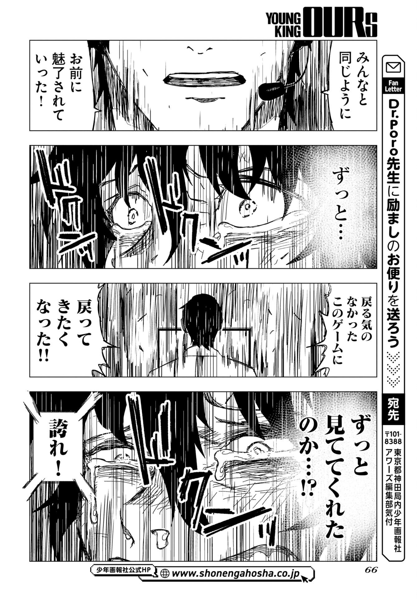 Page 60