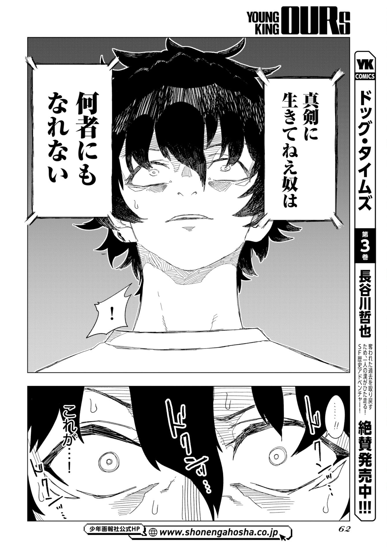 Page 56