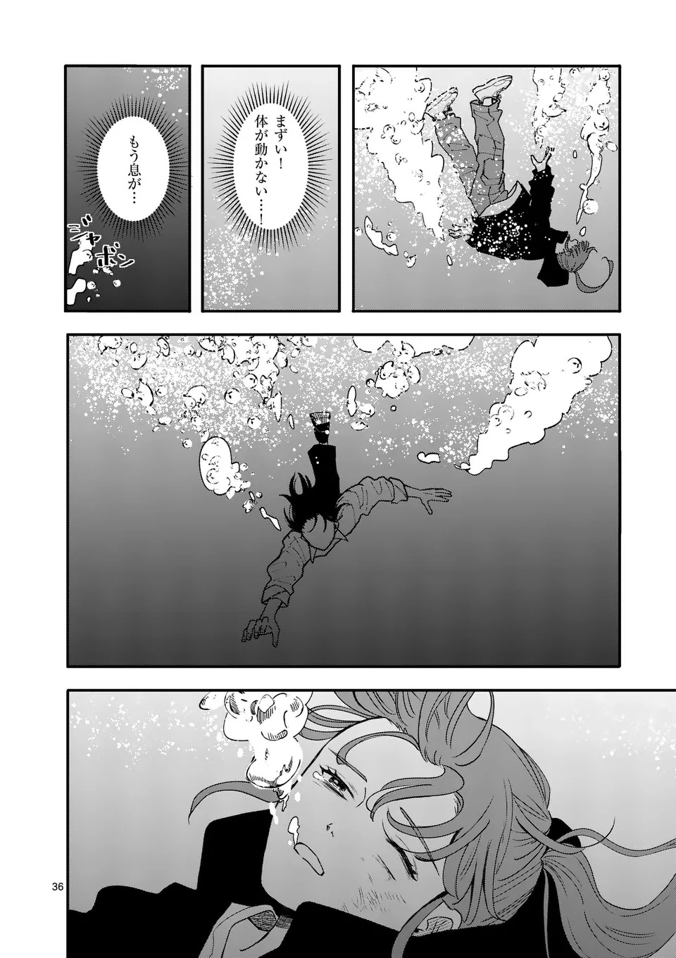 Page 36