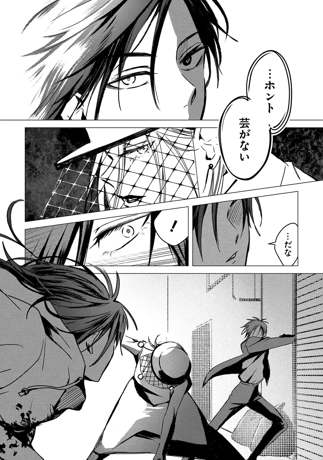Page 42