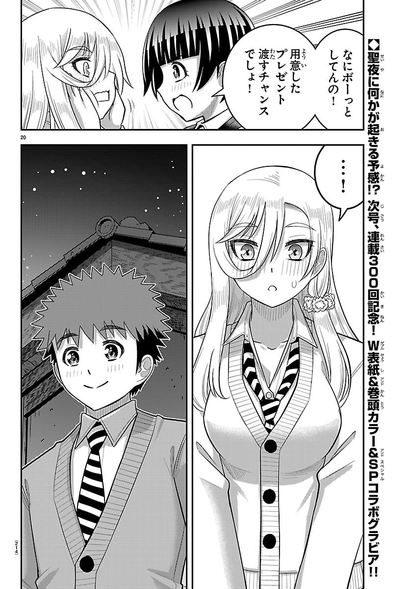 Page 20