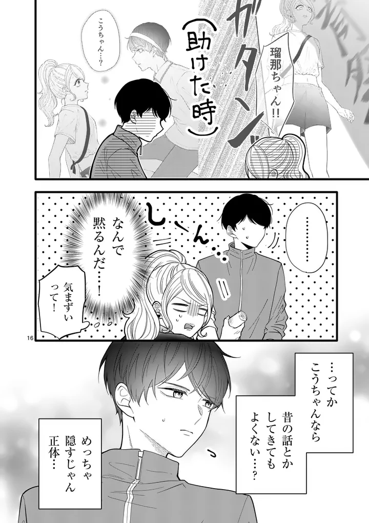 Page 16