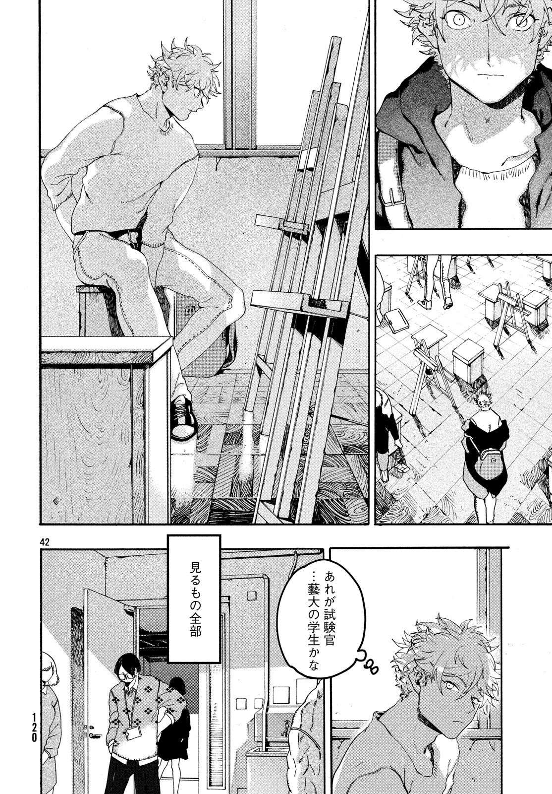 Page 42