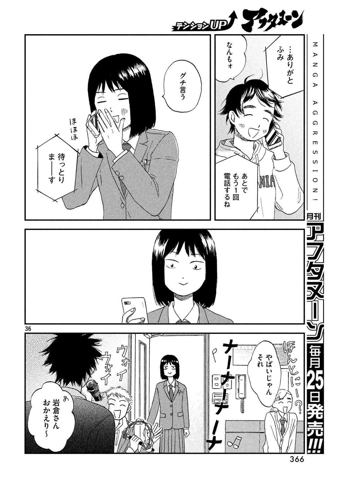 Page 36
