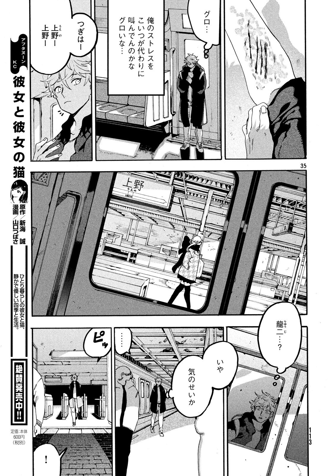 Page 35
