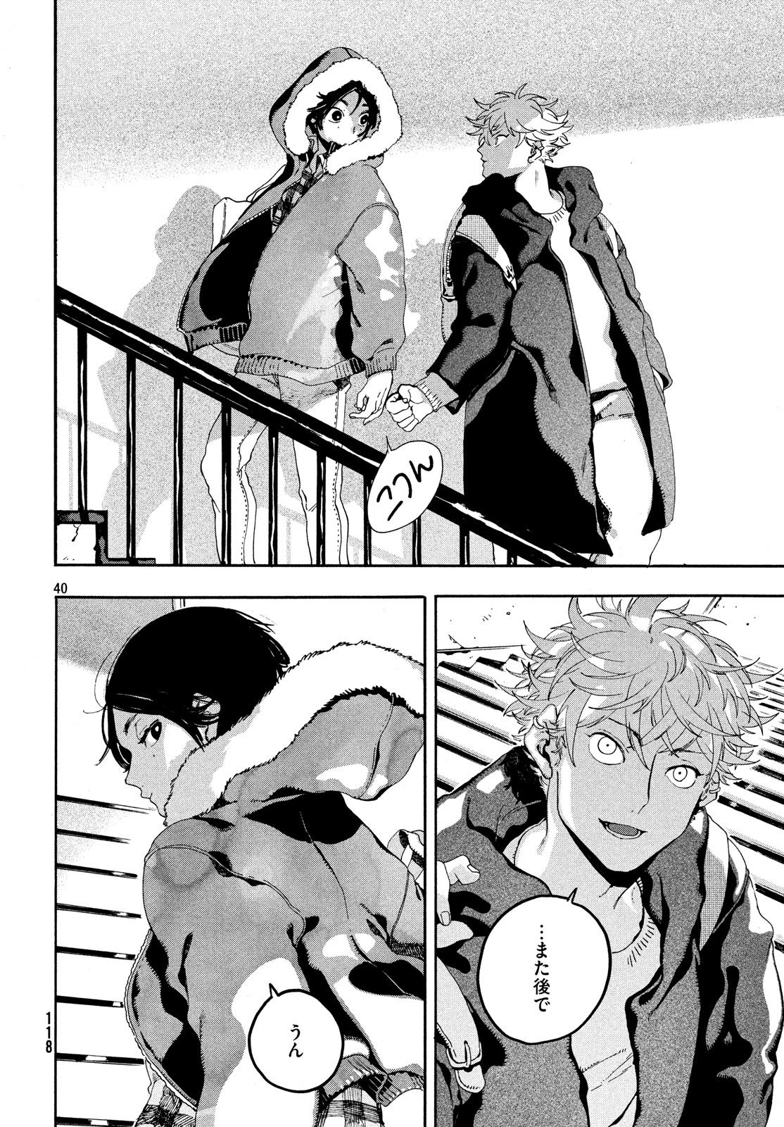 Page 40