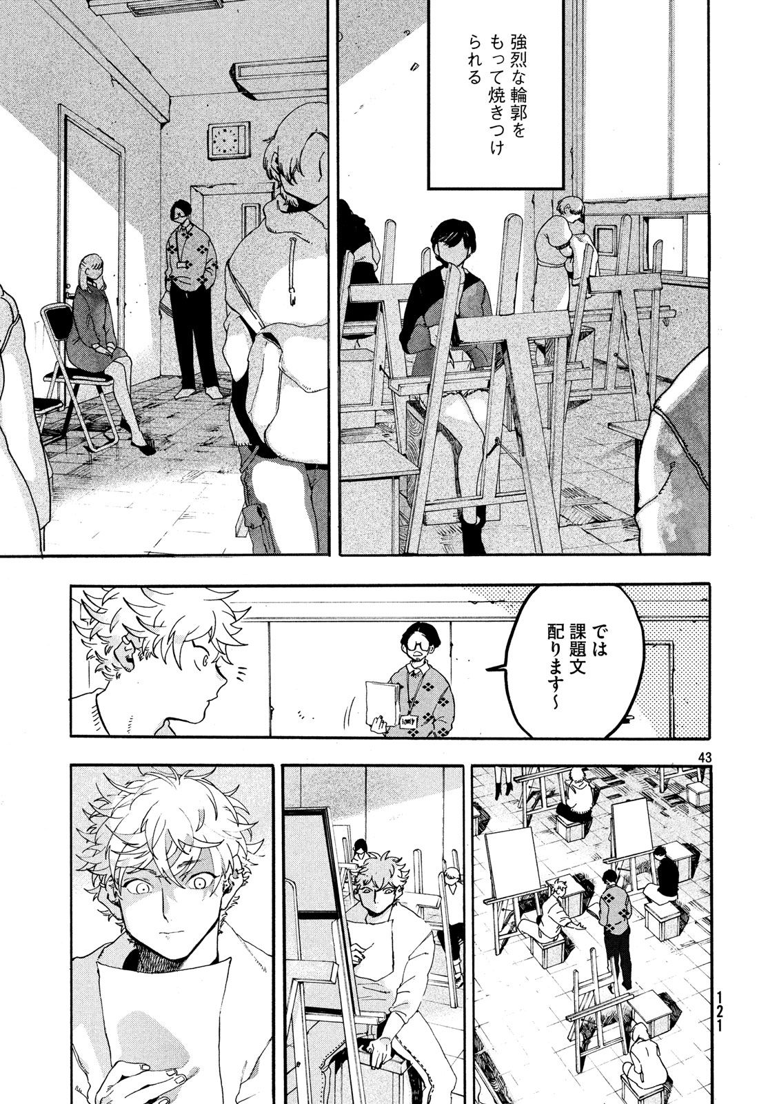 Page 43