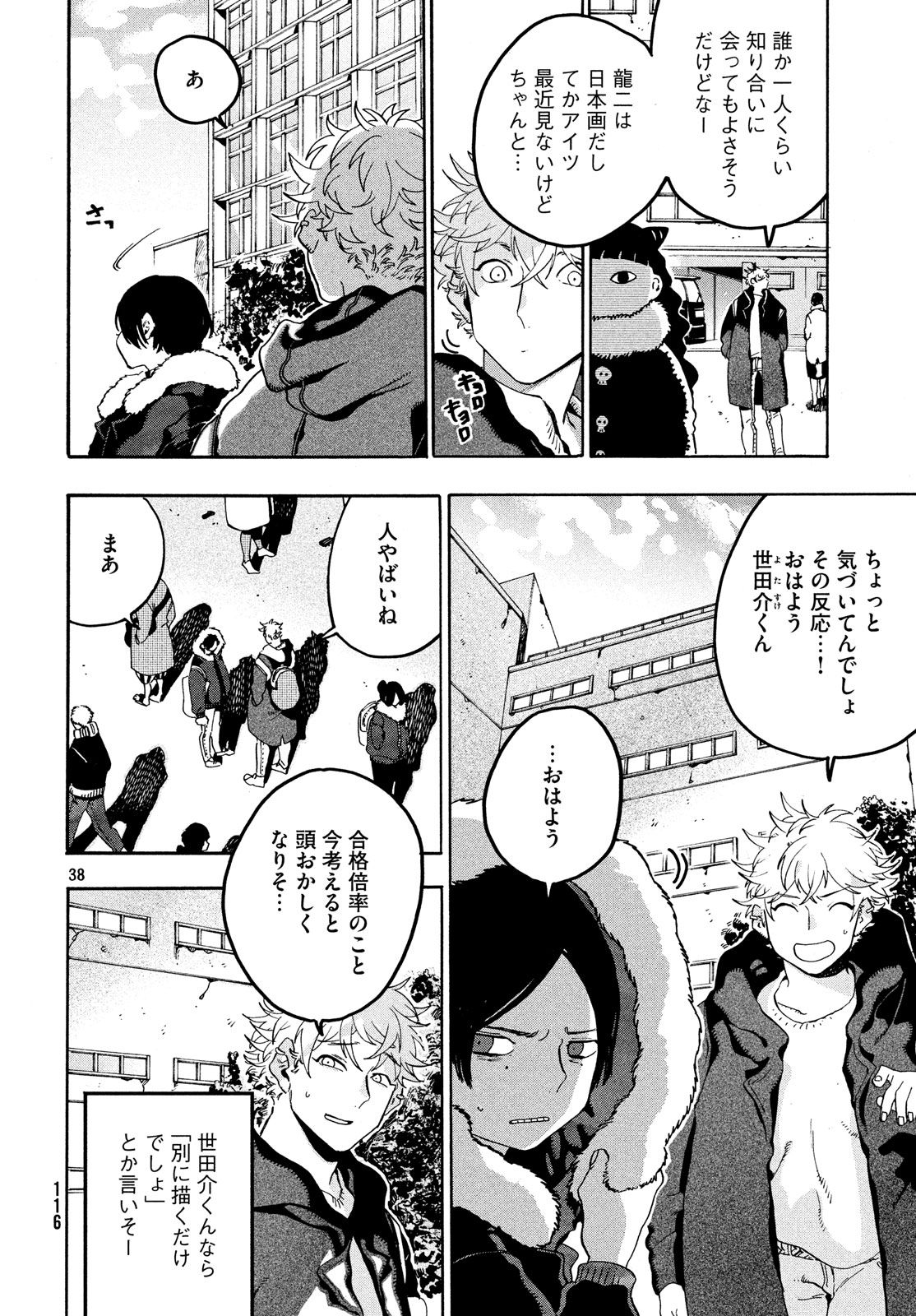 Page 38