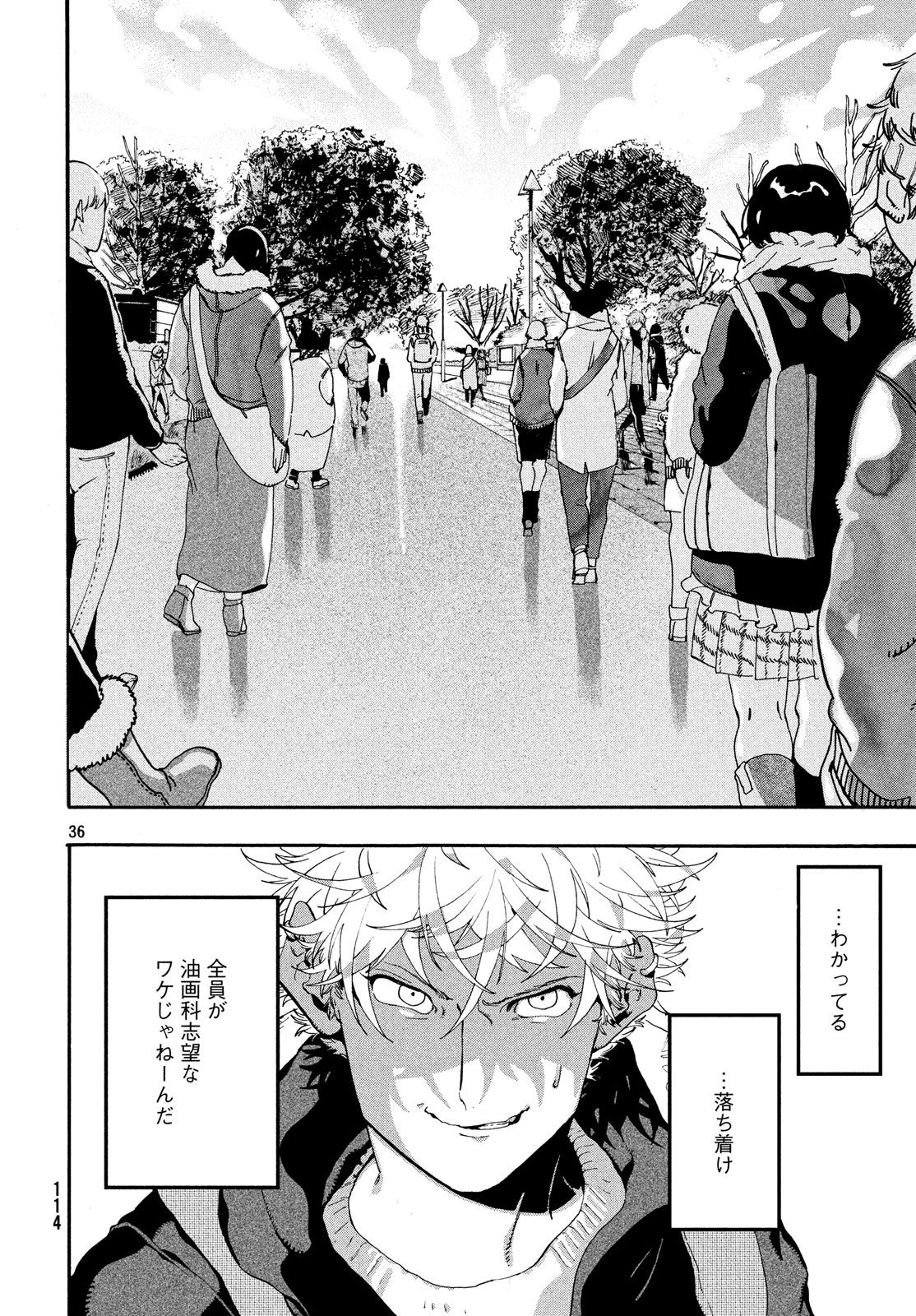 Page 36