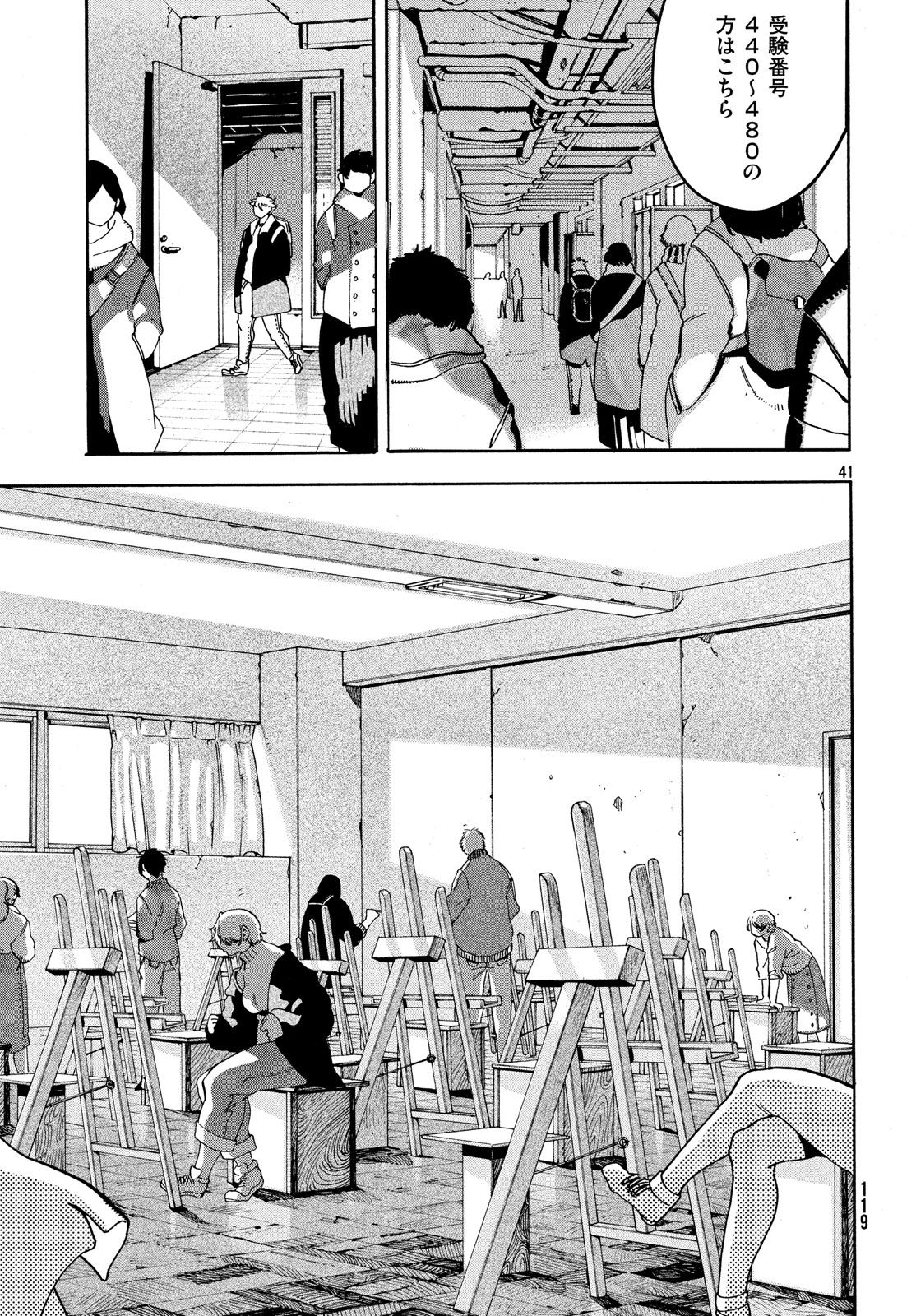 Page 41