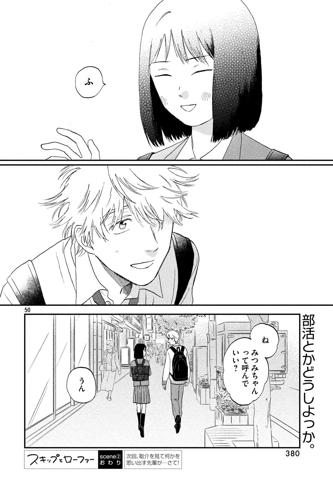 Page 50