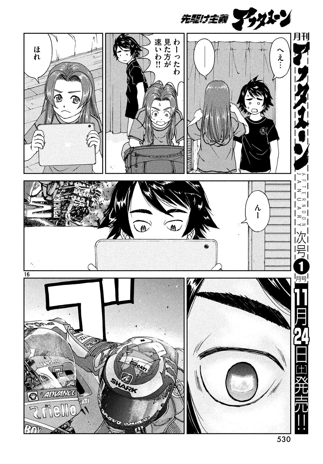 Page 16