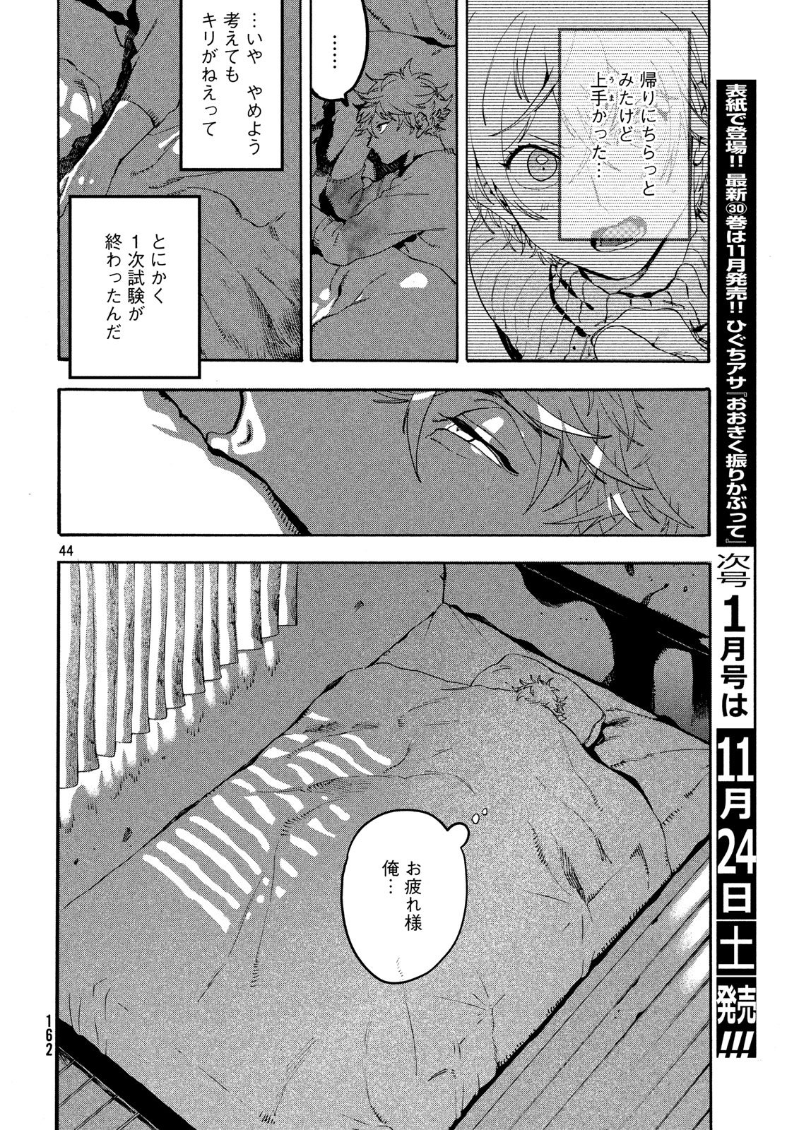 Page 44