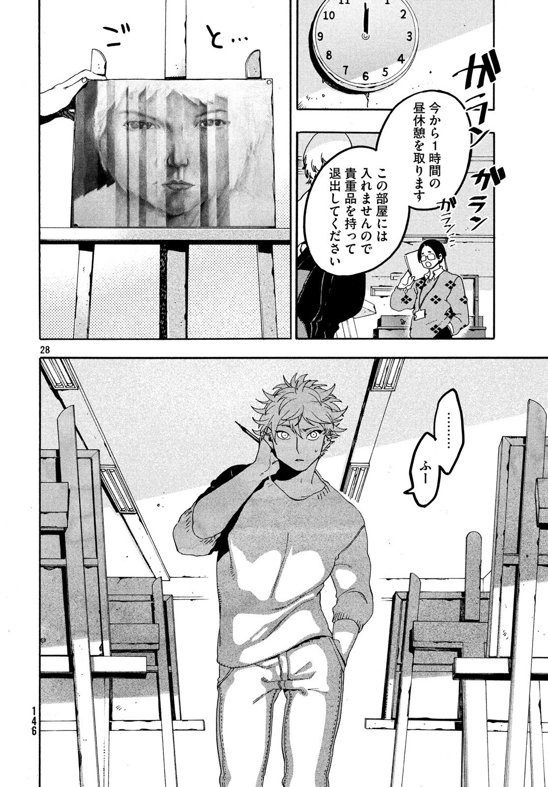 Page 28