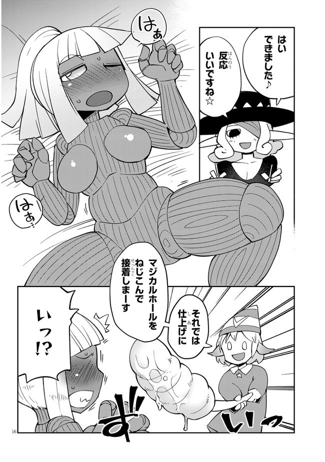Page 16