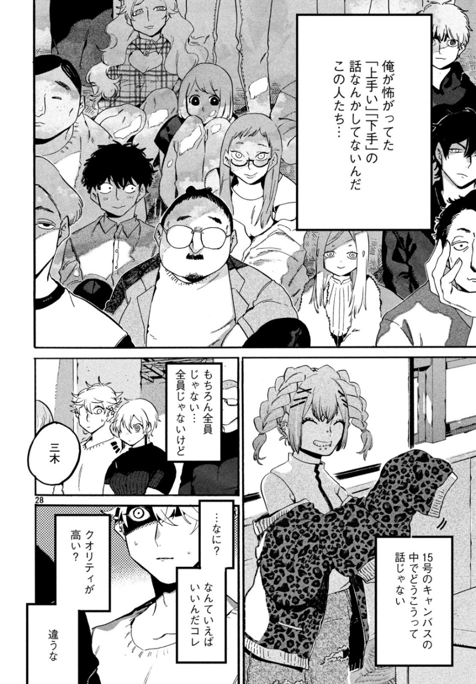 Page 28