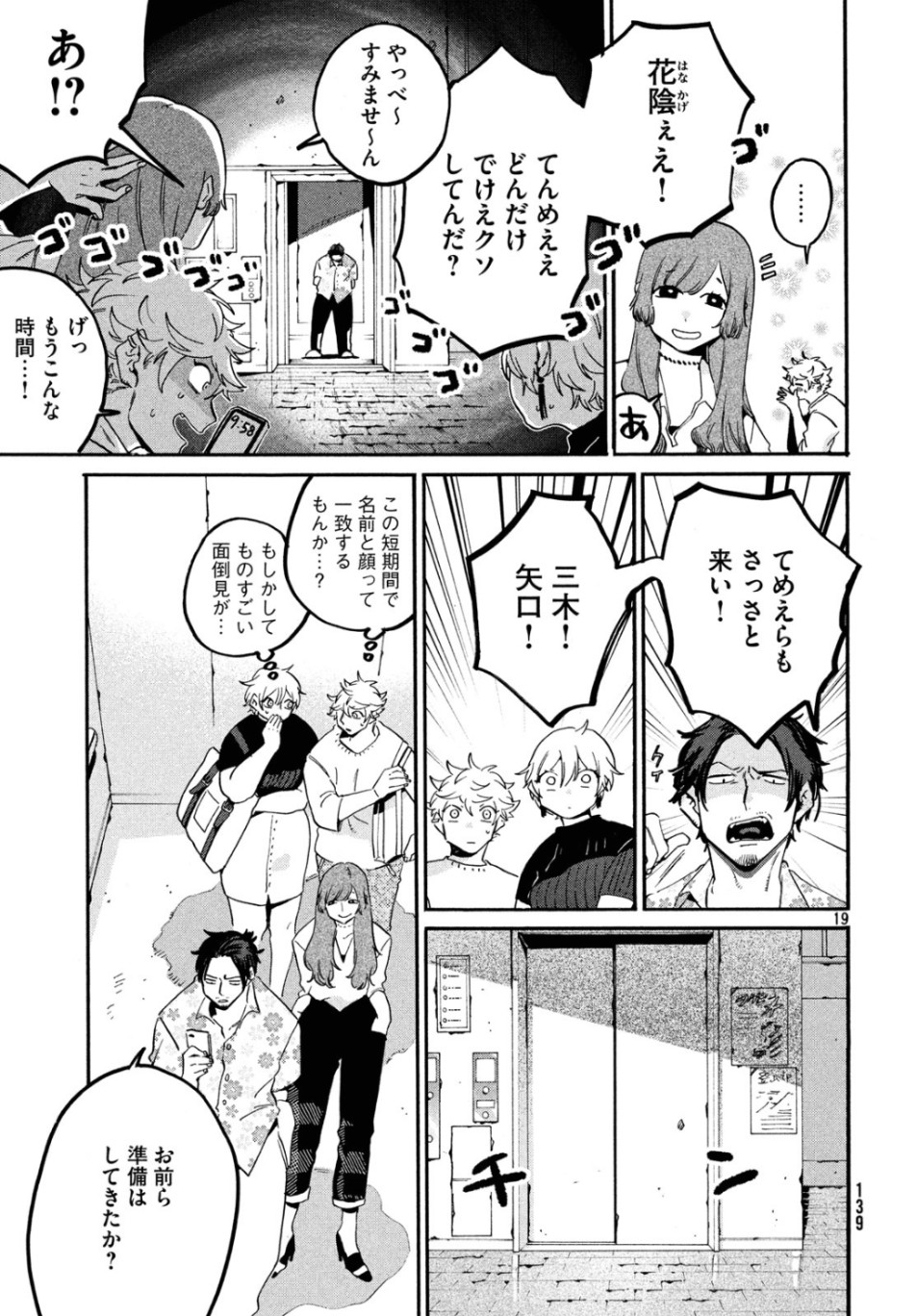 Page 19