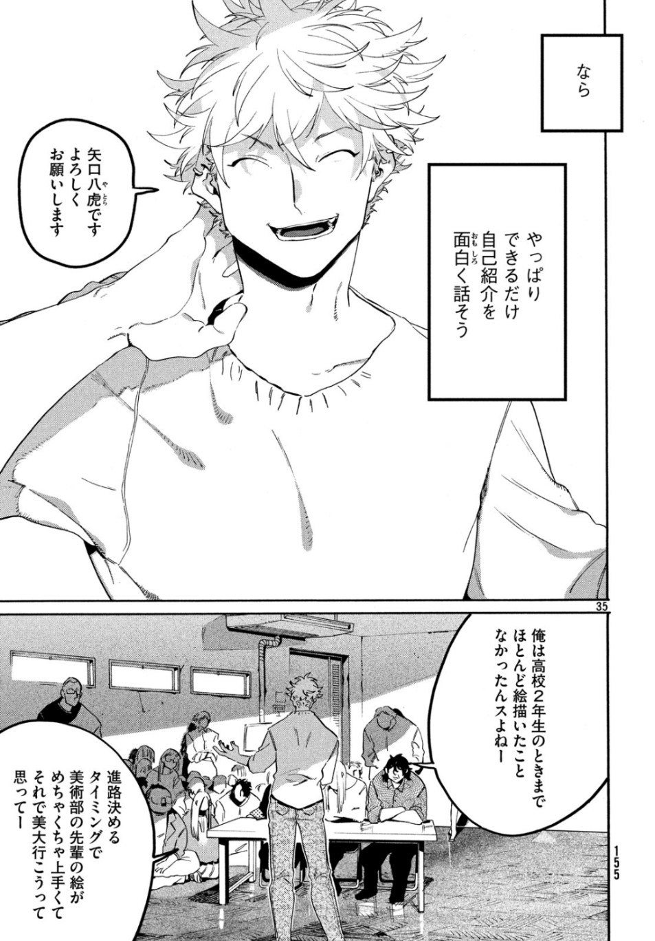 Page 35