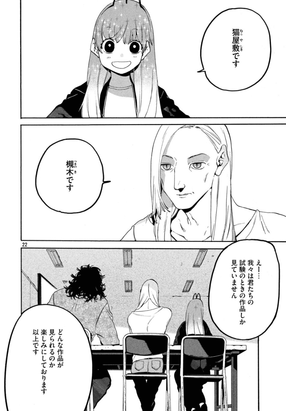 Page 22