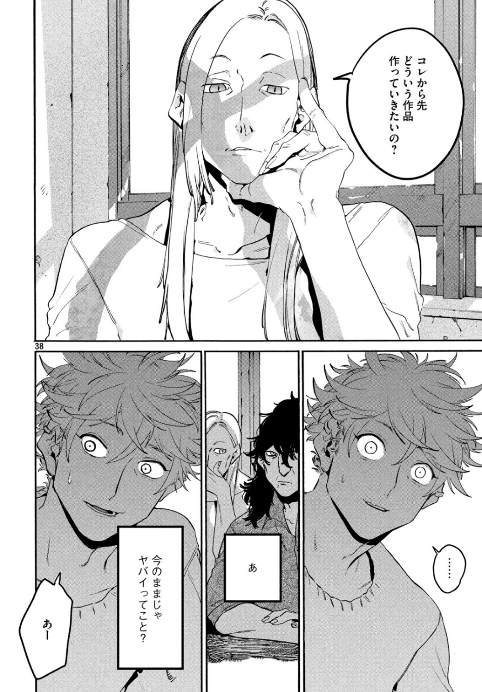 Page 38