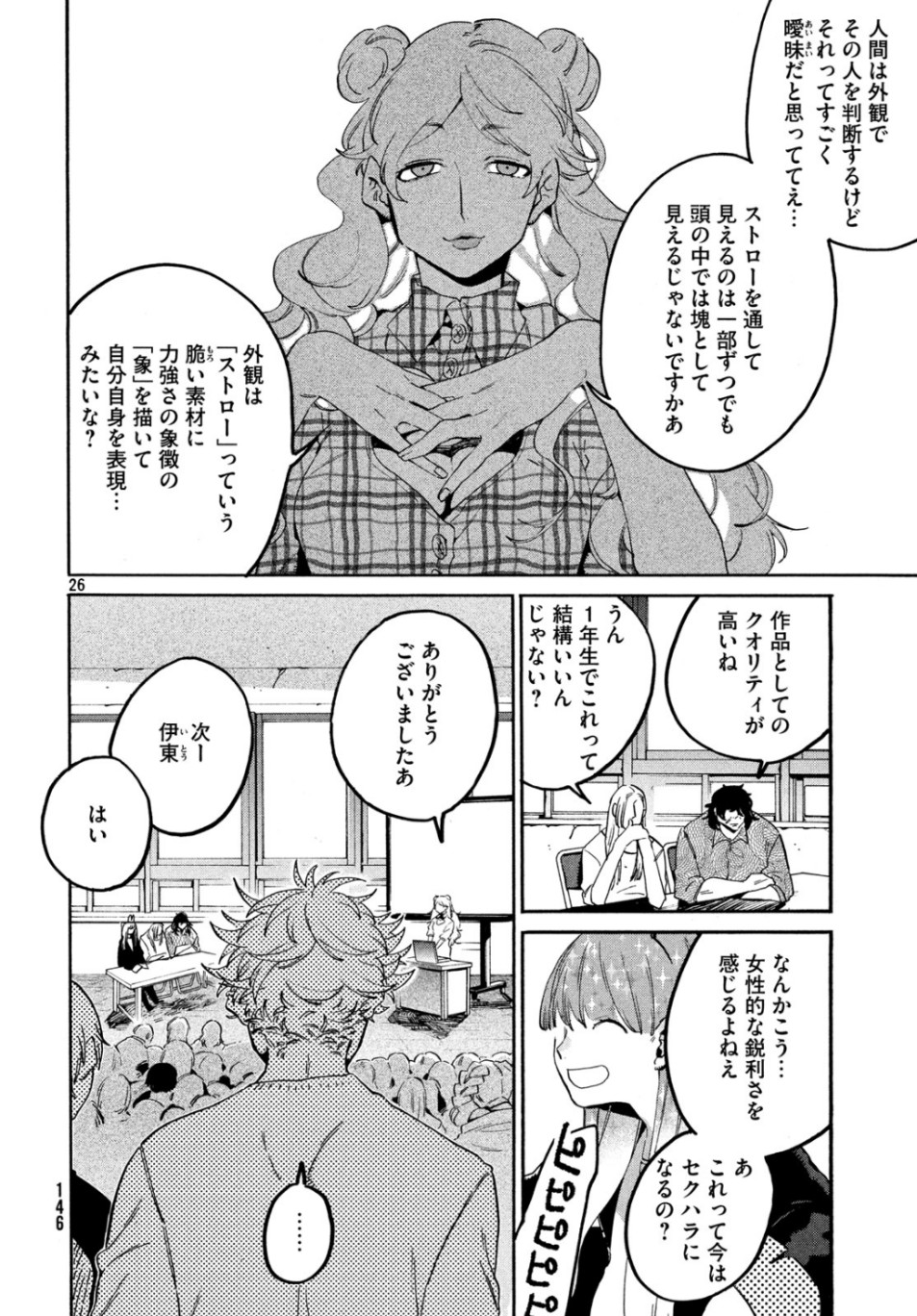 Page 26