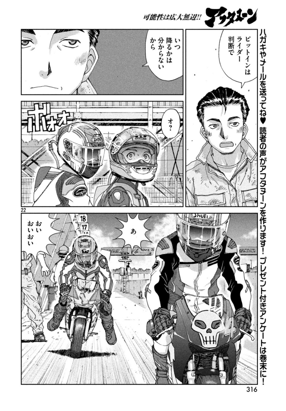 Page 22