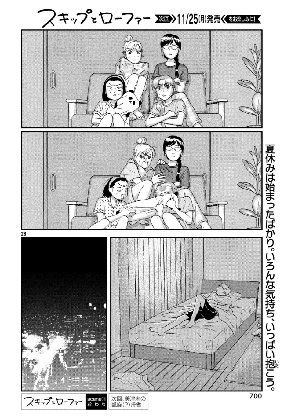 Page 28
