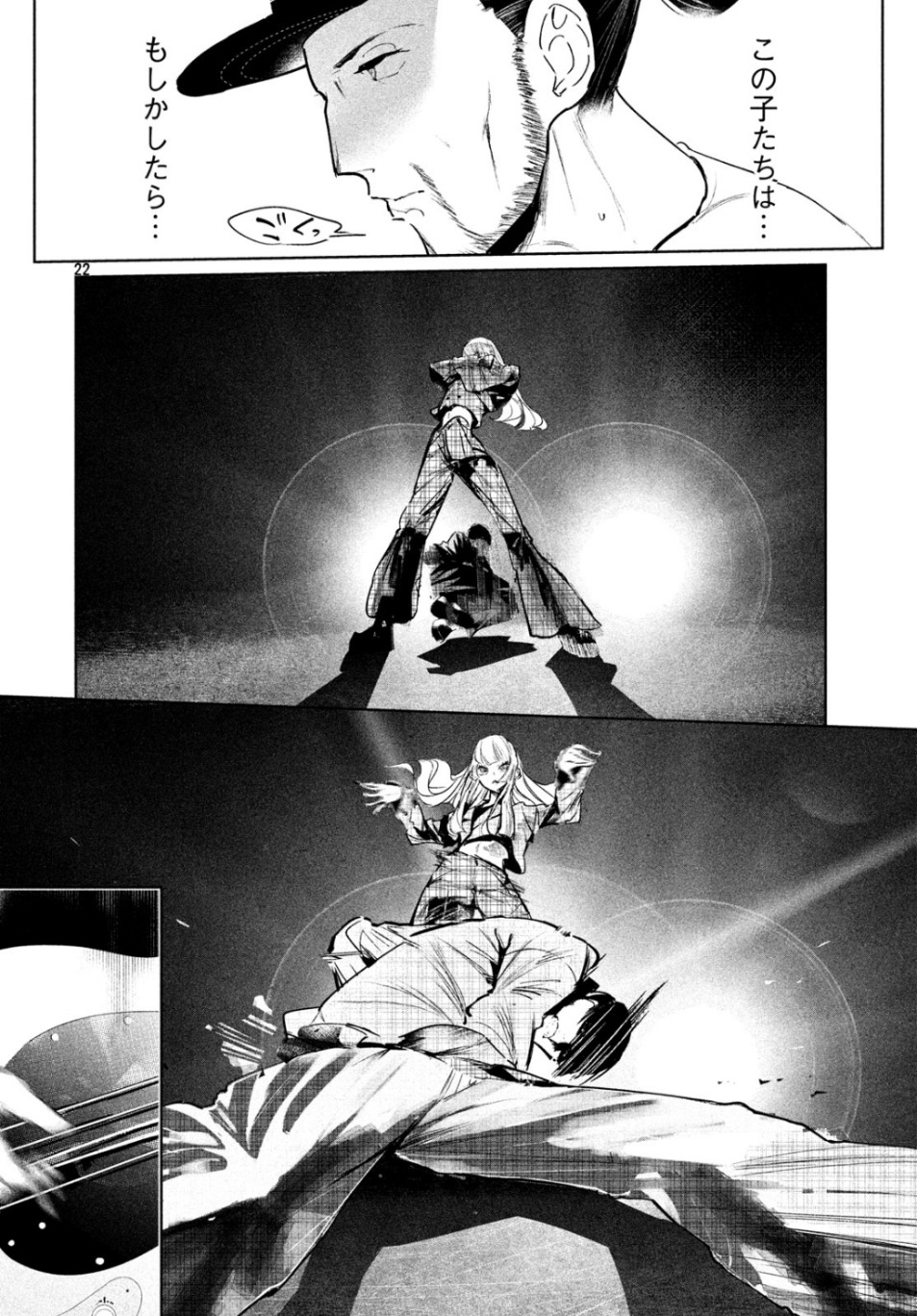 Page 22