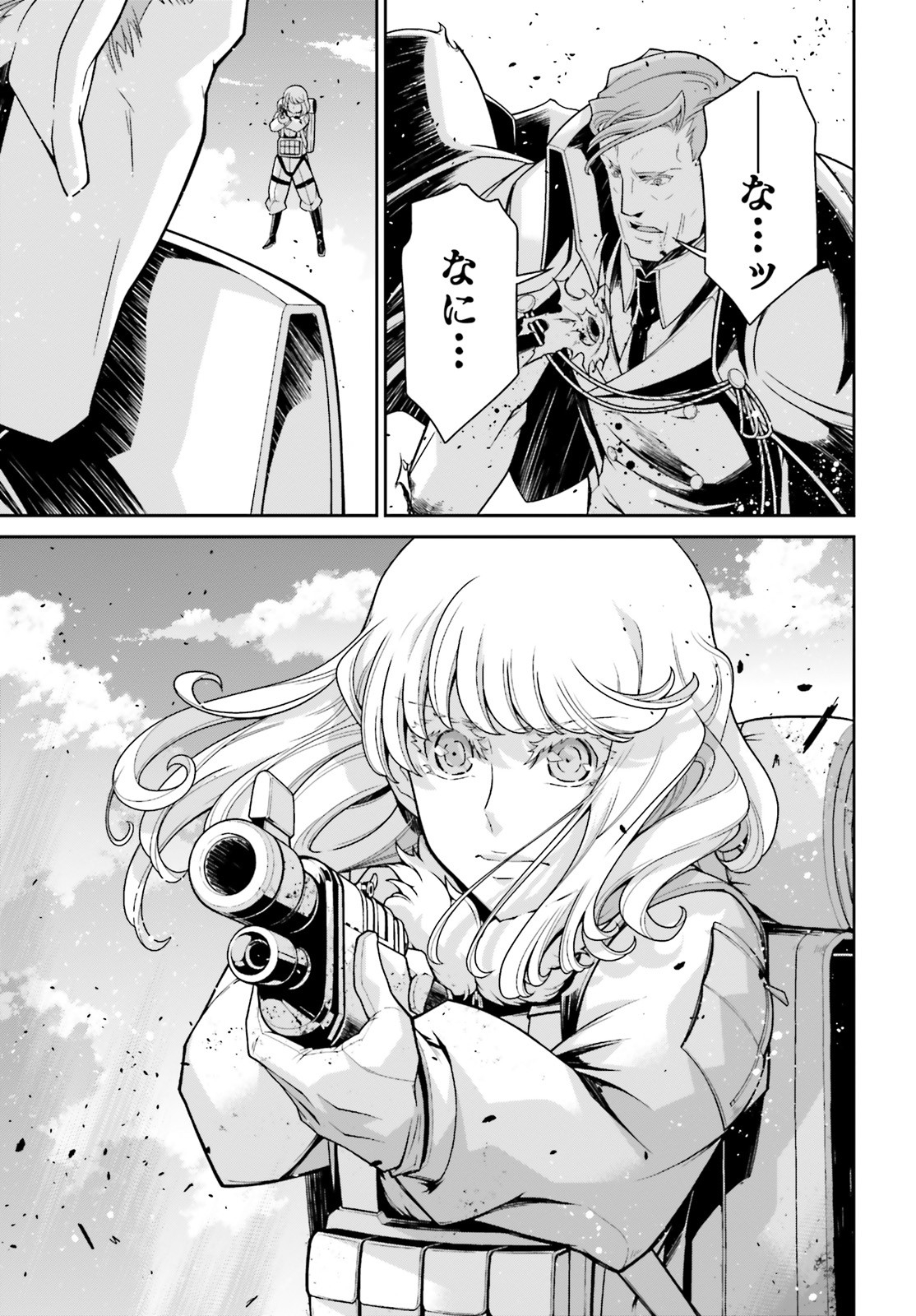 Page 69