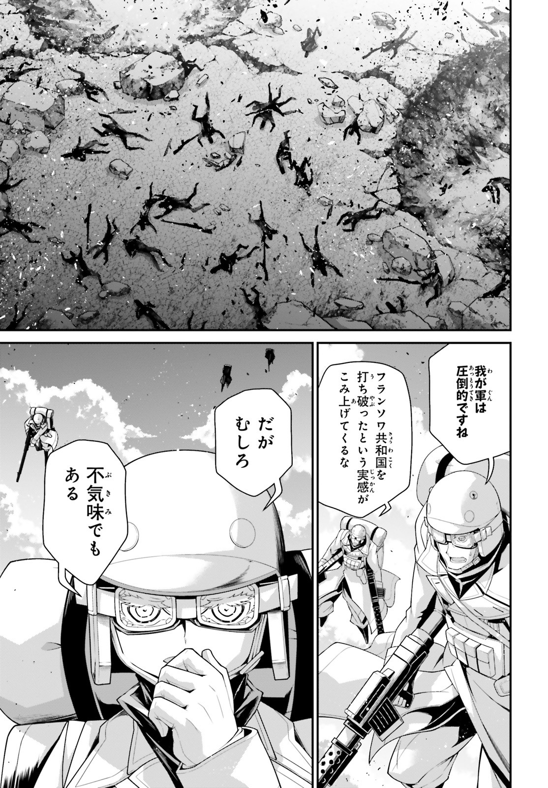 Page 37